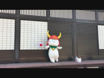 ひこにゃんパフォーマンスフル
