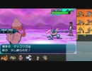 【ポケモンSM実況】シングルレートPart112 【レート1921～】