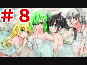 【ゆっくり実況】みんなでサルゲッチュ３！part8