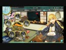【艦これ】2016年秋イベント【E-1甲】