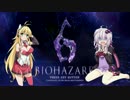 ゆかまきハザード6 part33