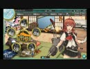 【艦これ】2016年秋イベント【E-2甲】