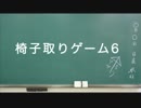 日めくり動画＃７５