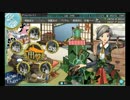 【艦これ】2016年秋イベント【E-3甲】