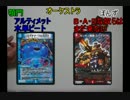 【紳士的な俺たちのデュエマ！】紳士的新天地！