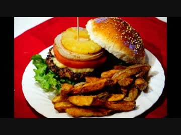 ハンバーガー作れるけどモテなかった