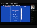 部長の Downwell【実況プレイ】その2