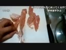 布団ちゃん『ヘルシーカレー』1/2【2017/04/21】