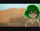 【GUMI】異邦人[久保田早紀カバー]
