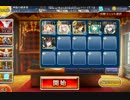 【千年戦争アイギス】果てなき挑戦 ☆3【覚醒王子+イベユニ】