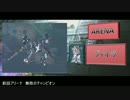 【ACVD】　第二回UNACアリーナ　ヴィオラ戦　前編　【UNAC】