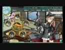 【艦これ】2016年秋イベント【E-5甲】
