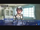★5月原美守（cv.M・A・O）の操縦士エピソードをチラ見せ！