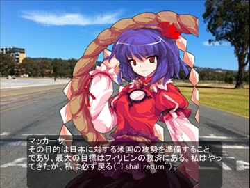 東方昭和伝 三十六章「栄光の六ヶ月」（2/3）