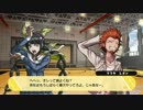 【ダンロンV3】アポ