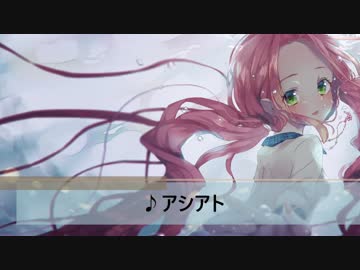【2017年春M3】sakuraCafe 「アシアト」 【クロスフェード】