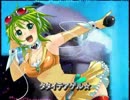 【ニコカラ】ガチムチ☆ファイヤーエンドレスナイト【off_vocal】