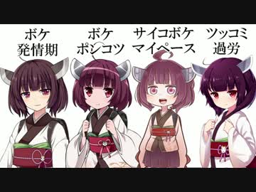 立ち絵が可愛くて選べない！！