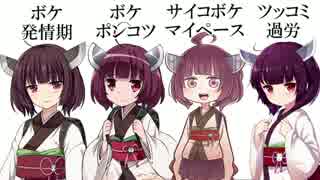 立ち絵が可愛くて選べない！！