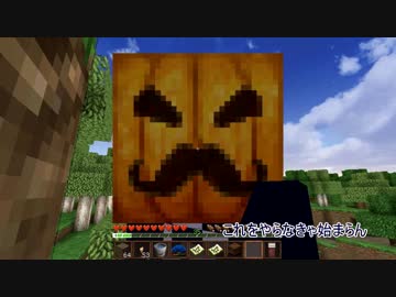 【刀剣乱舞】薬研極がマイクラやるそうです　06【偽実況】