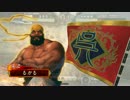 チ ン パ ン 特 化 型 三 国 志 大 戦 Part8