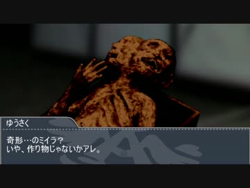 怪談淫玉鬘【リョウメンスクナ】.mp4