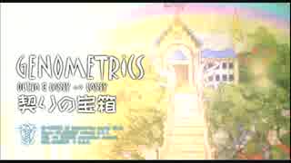 【実況】アルノサージュ【七次元見聞録】PART162