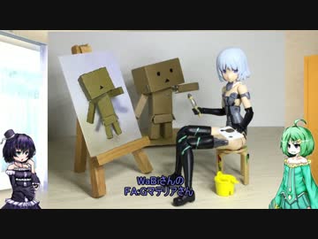 第2回フレームアームズ・ガール祭りプラス、その6