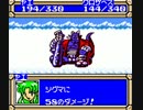 【実況】RPGでもがんばっちゃうゴエモン#23完結編【飛び出せ鍋奉行！】