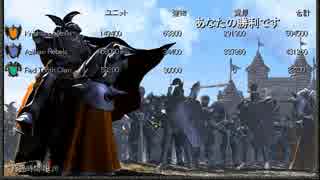 プレイ動画_キングダムアンダーファイア 人間連合 Part04-2 ケンダリーフ城