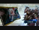 【三国志大戦】荀銀ＳＴＯのたくさんの人を癒したい　26の舞