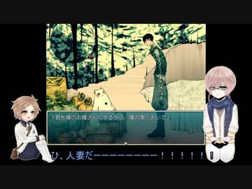 【刀剣偽実況】亀甲と包丁で『青蹄のユニコーン』【Part1】