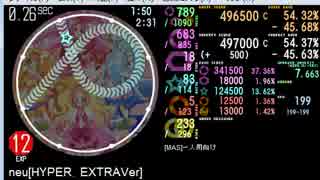 simai neu(H/EX) EXPERT Lv12