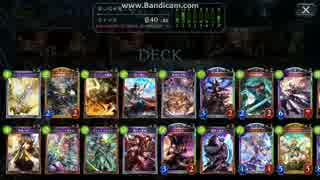 【Shadowverse】超越かと思った？残念！ジンジャーちゃんでした！