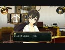 【シェルノサージュ　OFFLINE】春のイベント
