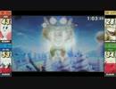 スマブラ3DS　新作でも馴れンチ潰すよ！⊂(ﾟ▽ﾟ)⊃part１１０