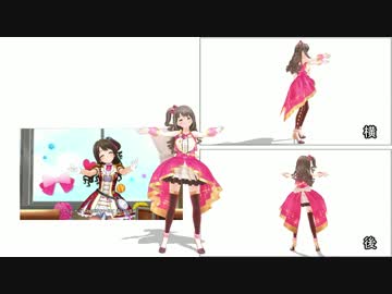 【MMD】ラブレター(アイドルマスター)【モーション配布】
