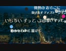 星屑フィードバック / 初音ミクオリジナル