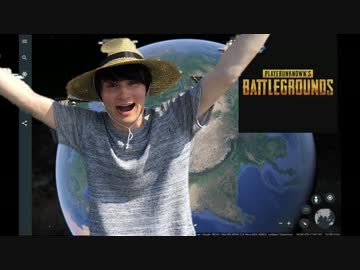 PUBG in レジディア