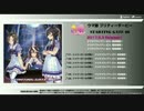 【ウマ娘】シャドーロールの誓いに中毒になる動画【相坂優歌】