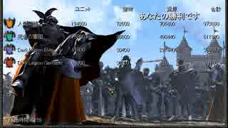 プレイ動画_キングダムアンダーファイア 人間連合 Part07-3 強行突破