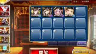 復刻　千鬼夜行　神級1000討伐