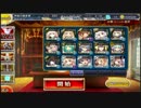 剛炎のアモンLv15【モトリー＋キュウビ】