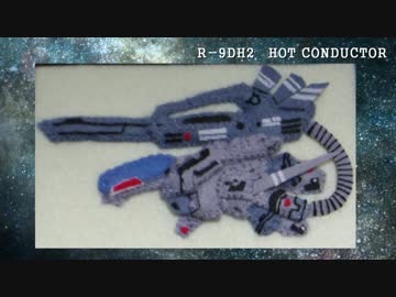 R戦闘機101機フェルト化計画【30機目】