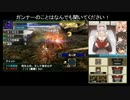 【MHXX】朧隠超特殊を約２分で周回用ハメ【りんご部隊】