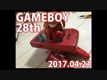 【GAMEBOY】ゲームボーイ28歳！液晶抜け修理【BIRTHDAY】