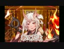 【千年戦争アイギス】　絵師単祭　イット先生編成　後編