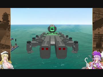 [FromtheDepths] 海賊ゆかり Part3[VOICEROID実況]