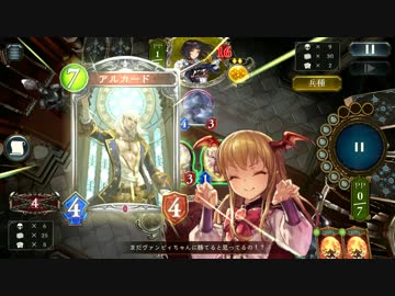 Shadowverse 復讐ネクロVS