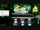 【パチスロ】ベルセルク PART14